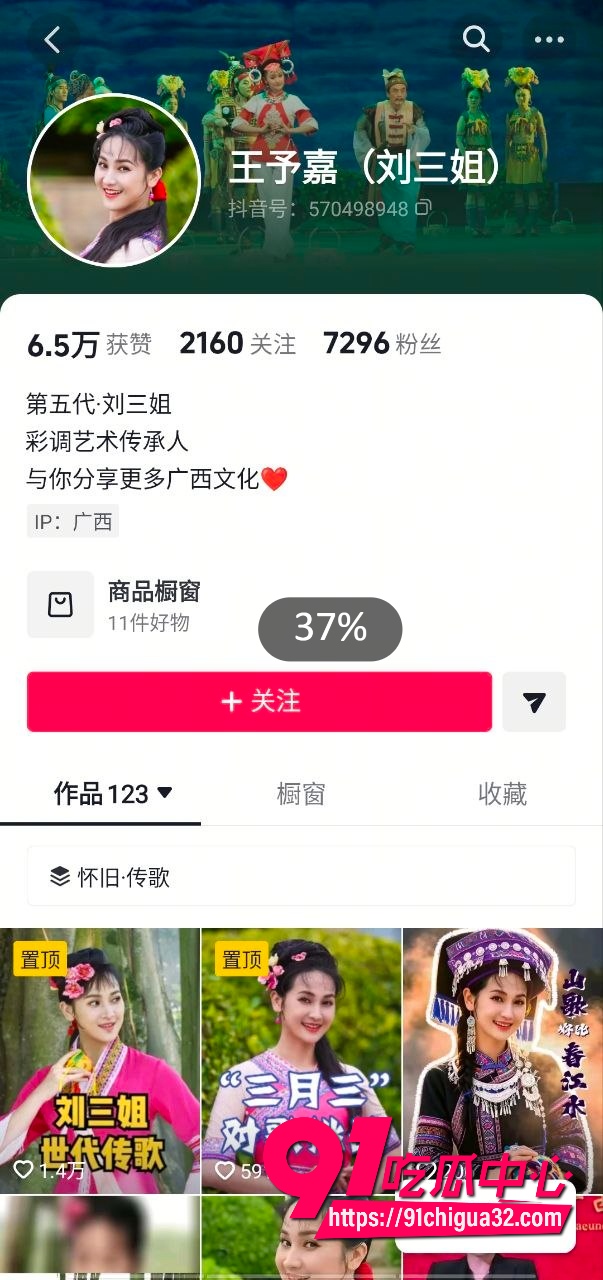 广西桂林刘三姐1 广西桂林刘三姐1