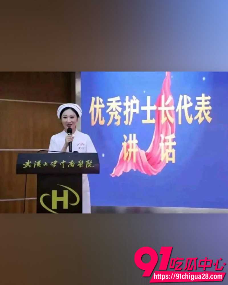 中南大学医院院长雷神山 23 中南大学医院院长雷神山 23