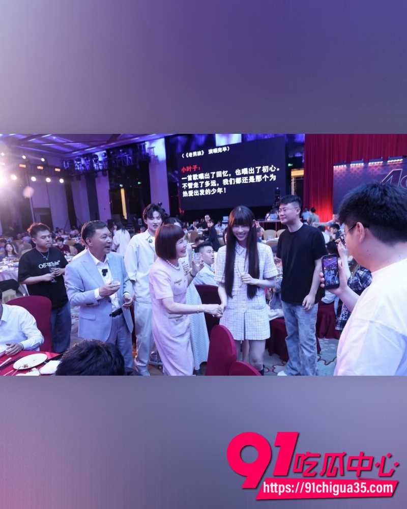 洁丽雅40周年庆成豪门伦理大瓜 6