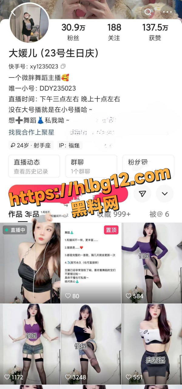 抖音大媛儿情趣骚舞视频流出 性感巨乳肥臀扭动 土豪定制擦边舞展现骚货的淫靡欲望