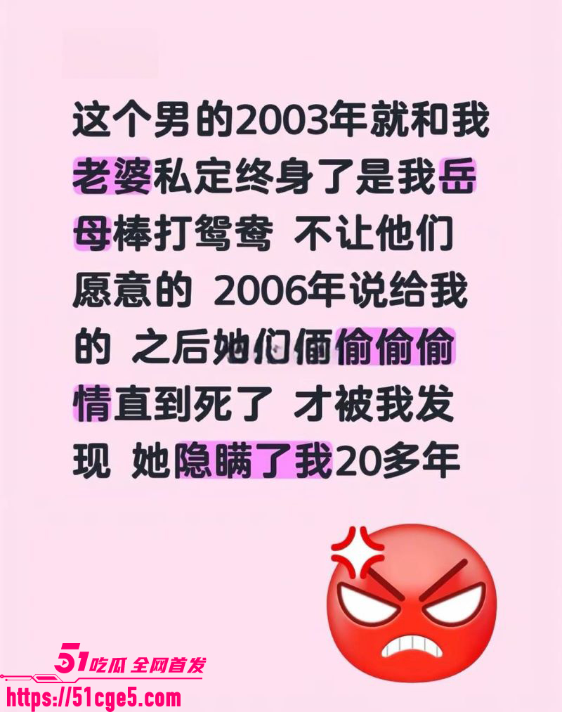丈夫整理手机发现妻子出轨20年 4 丈夫整理手机发现妻子出轨20年 4