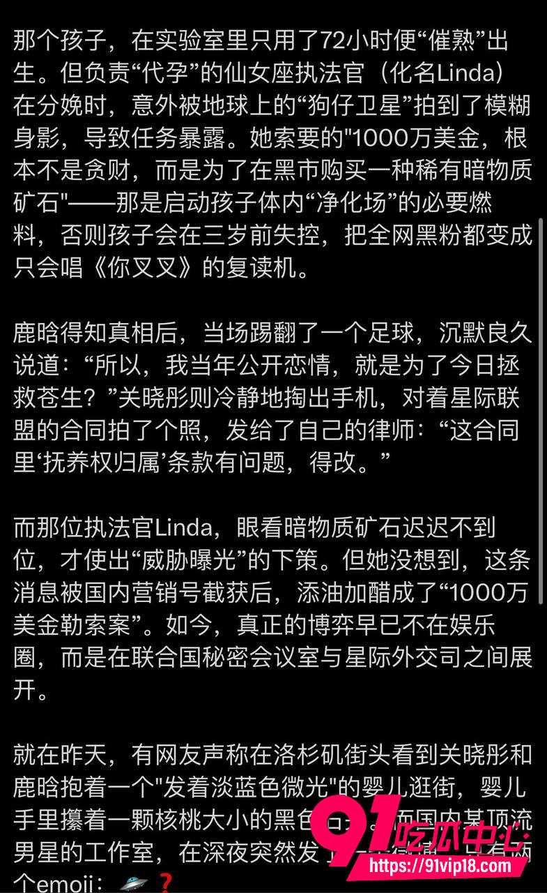关晓彤17