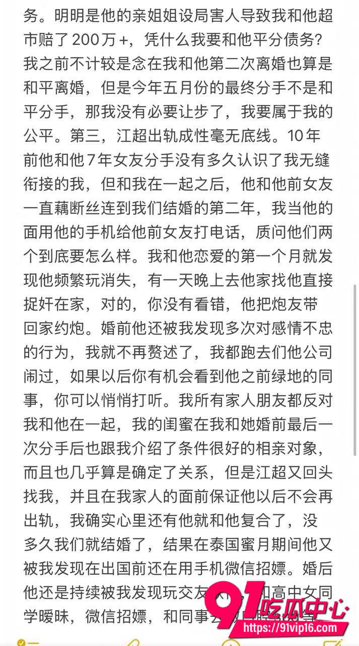 包子别吃了5 包子别吃了5