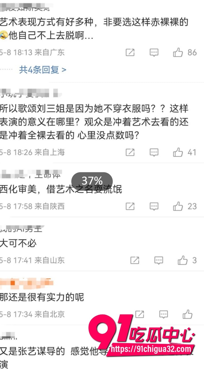 广西桂林刘三姐10 广西桂林刘三姐10