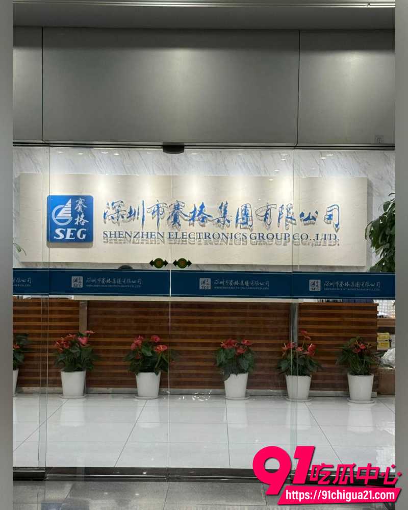 南科大教授徐景平 8 南科大教授徐景平 8