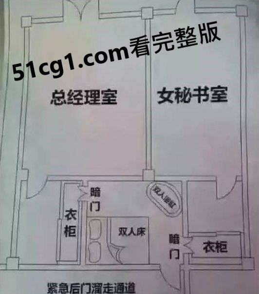 总经理 办公室 装潢方案设计好了01.jpg