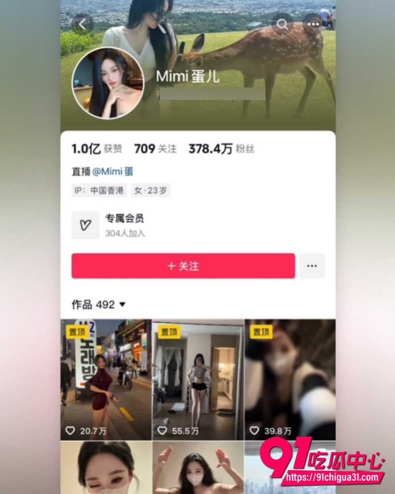 抖音370万粉软萌甜妹mimi蛋儿 被DuDuDown2Ride重金包养调教 纹身花臂臀痣铁证实锤！
