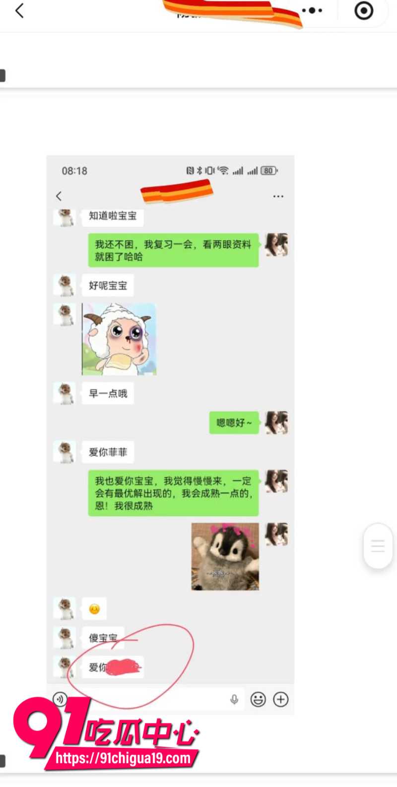 兰州大学军训教官杨振宇恋爱期间出轨30 兰州大学军训教官杨振宇恋爱期间出轨30