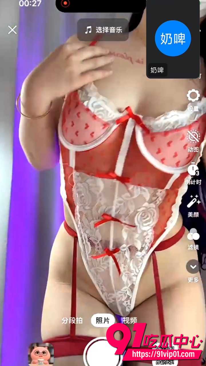 抖音顶级舞蹈主播奶啤酱丰满身材一对一定制福利 红白情趣内衣自慰喷水全曝光