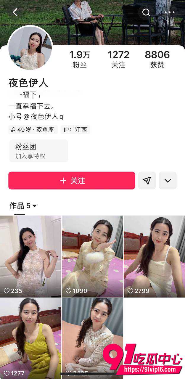 快手熟女夜色伊 榜一付费定制福利 三点抠穴自慰表演 熟女风情尽显!