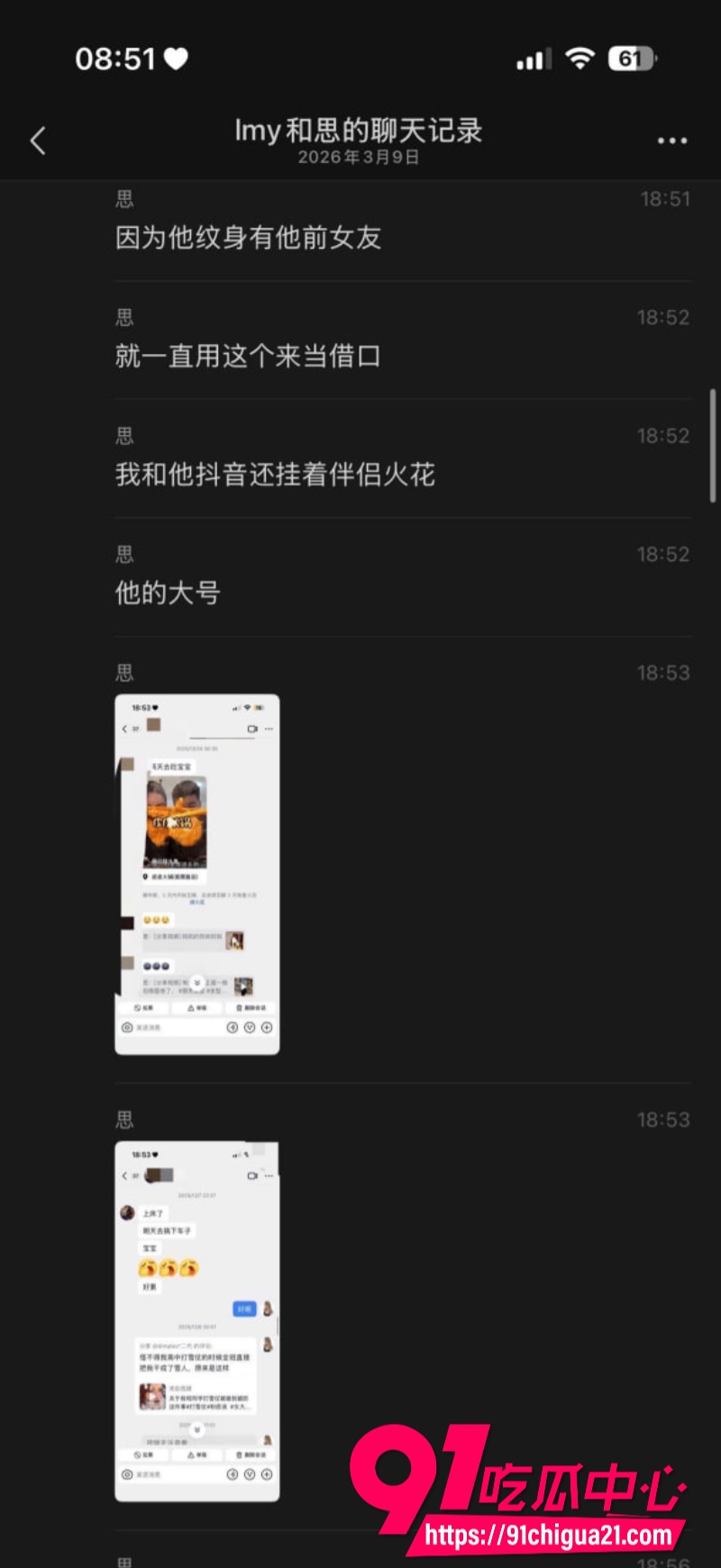 柬埔寨盘总不吃猪肝28 柬埔寨盘总不吃猪肝28