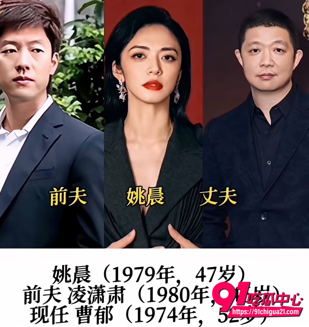 姚晨和曹郁官宣离婚5