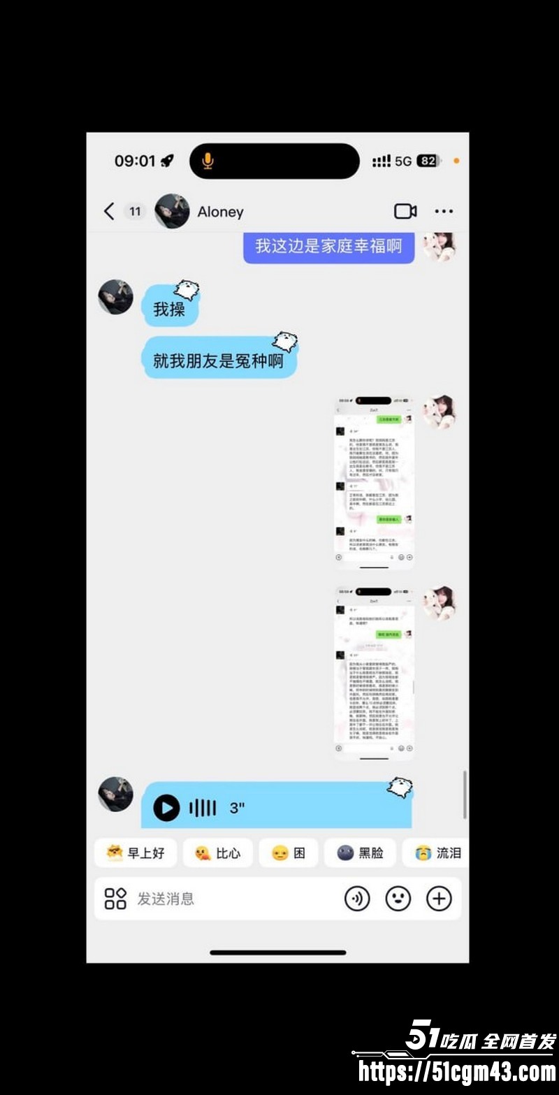 和平精英女玩家小蛋糕惨遭渣男骗感情 51 和平精英女玩家小蛋糕惨遭渣男骗感情 51