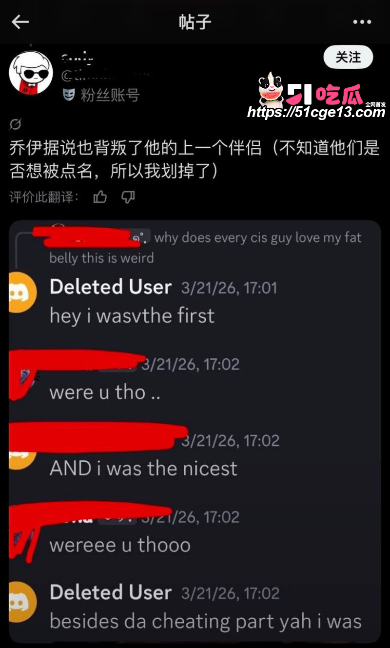 马刺榜眼哈珀陷入双向出轨互绿风波018 马刺榜眼哈珀陷入双向出轨互绿风波018