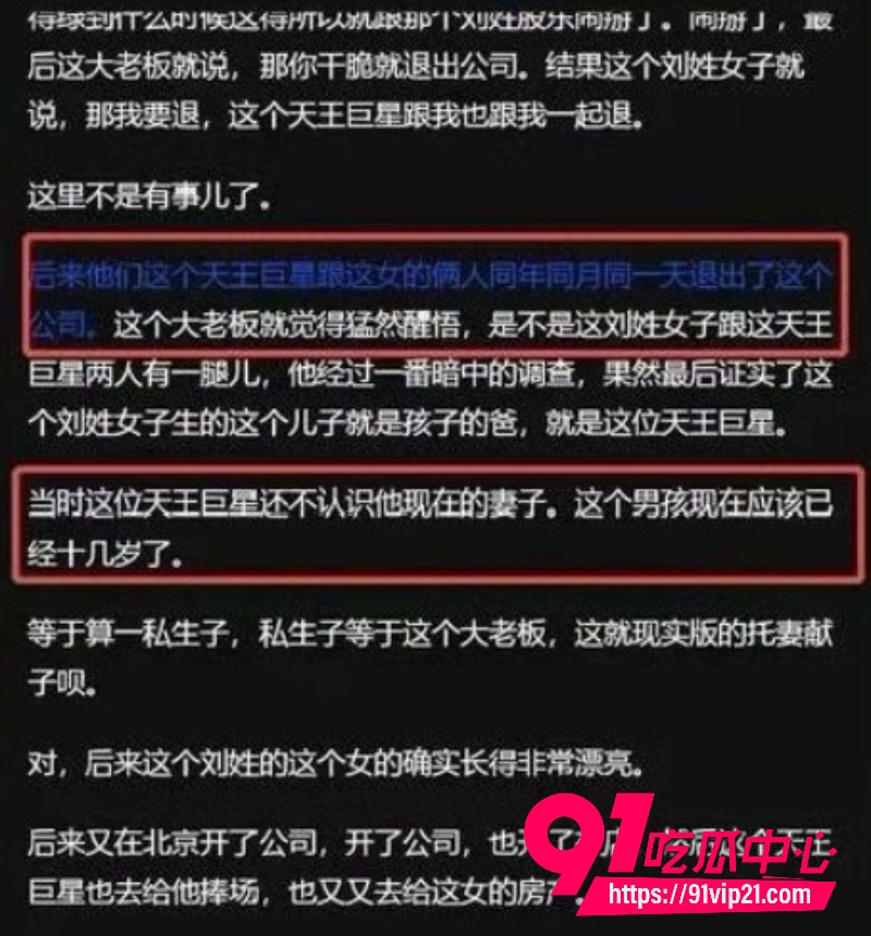 卓伟爆料周杰伦离婚11 卓伟爆料周杰伦离婚11