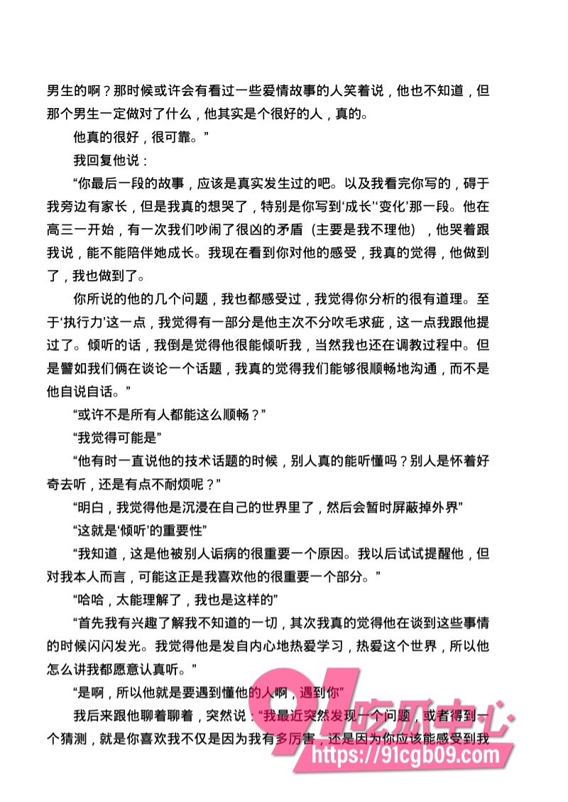南宁二中星轨139.jpg 南宁二中星轨139.jpg