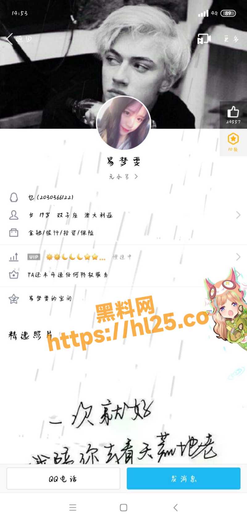 四川自贡淫骚渣女 易梦雯 从高中一直骚到大学无人能敌，乖巧懂事的表面实则是淫骚淫荡前的铺垫！