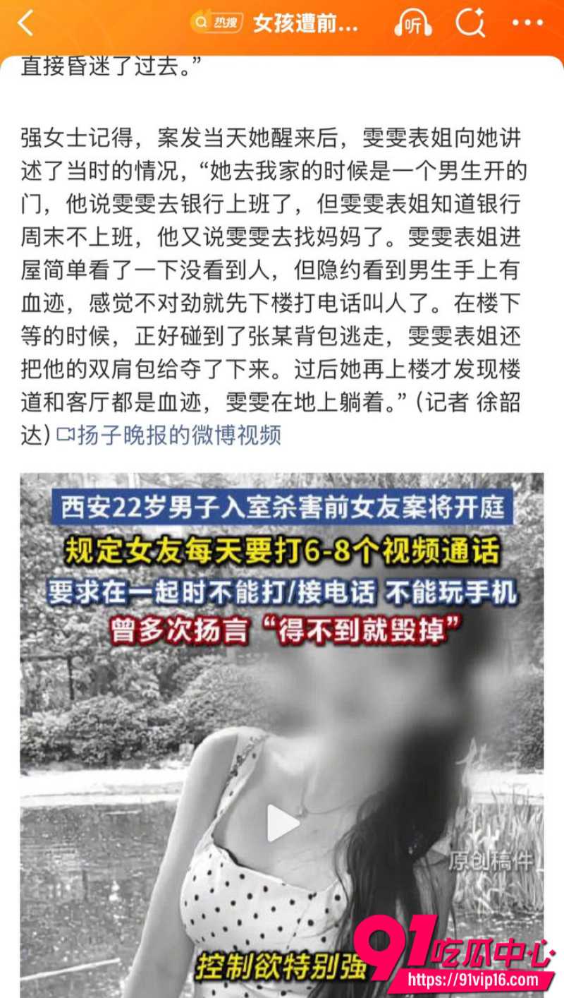 张一洒24