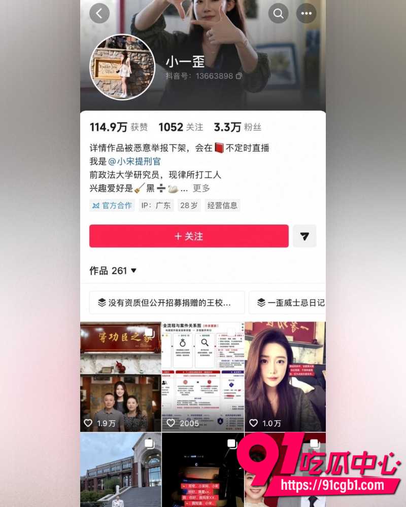 上海复旦经院副教授王龙 43 上海复旦经院副教授王龙 43
