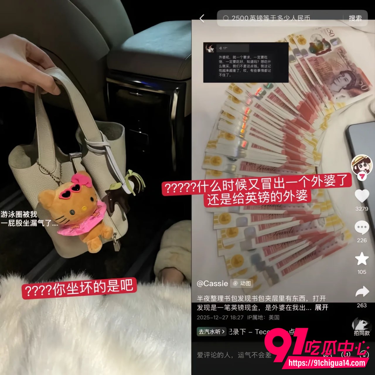 网红大心kissis24 网红大心kissis24