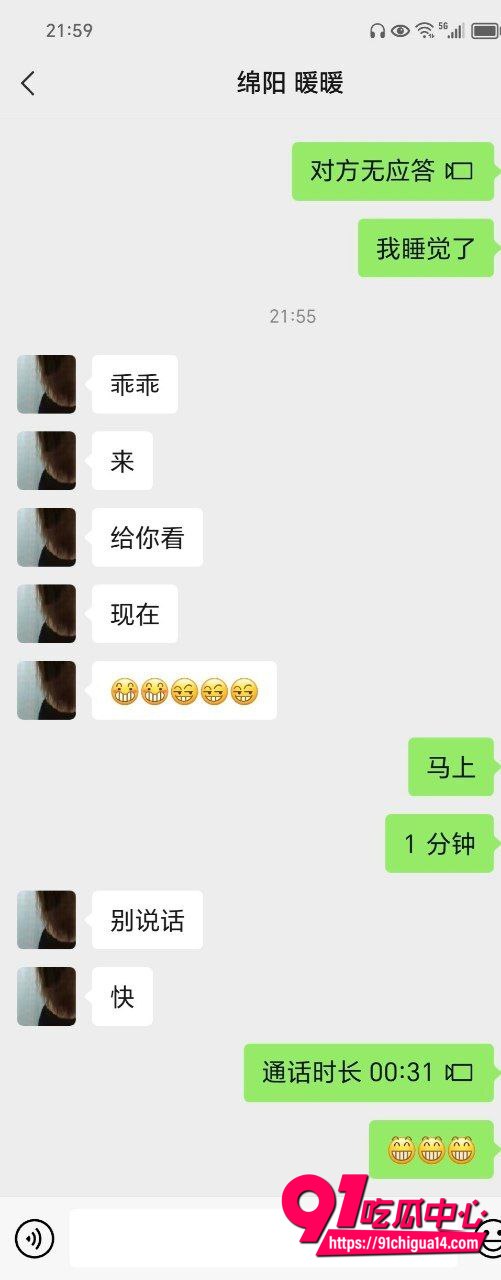 何暖暖私密视频曝光13 何暖暖私密视频曝光13