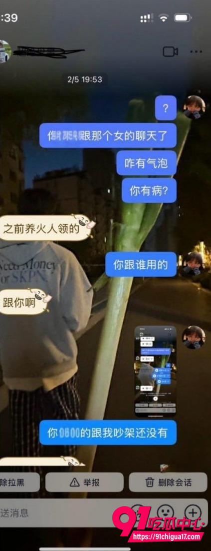 河南胡x明出轨性爱视频曝光2