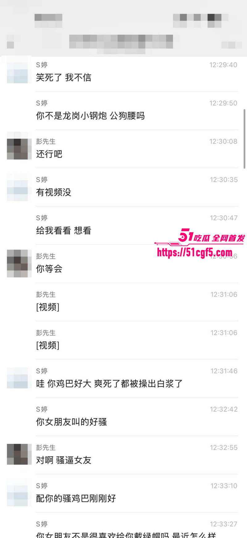 广东汕尾陆河房产女销售被绿帽男友曝光013 广东汕尾陆河房产女销售被绿帽男友曝光013