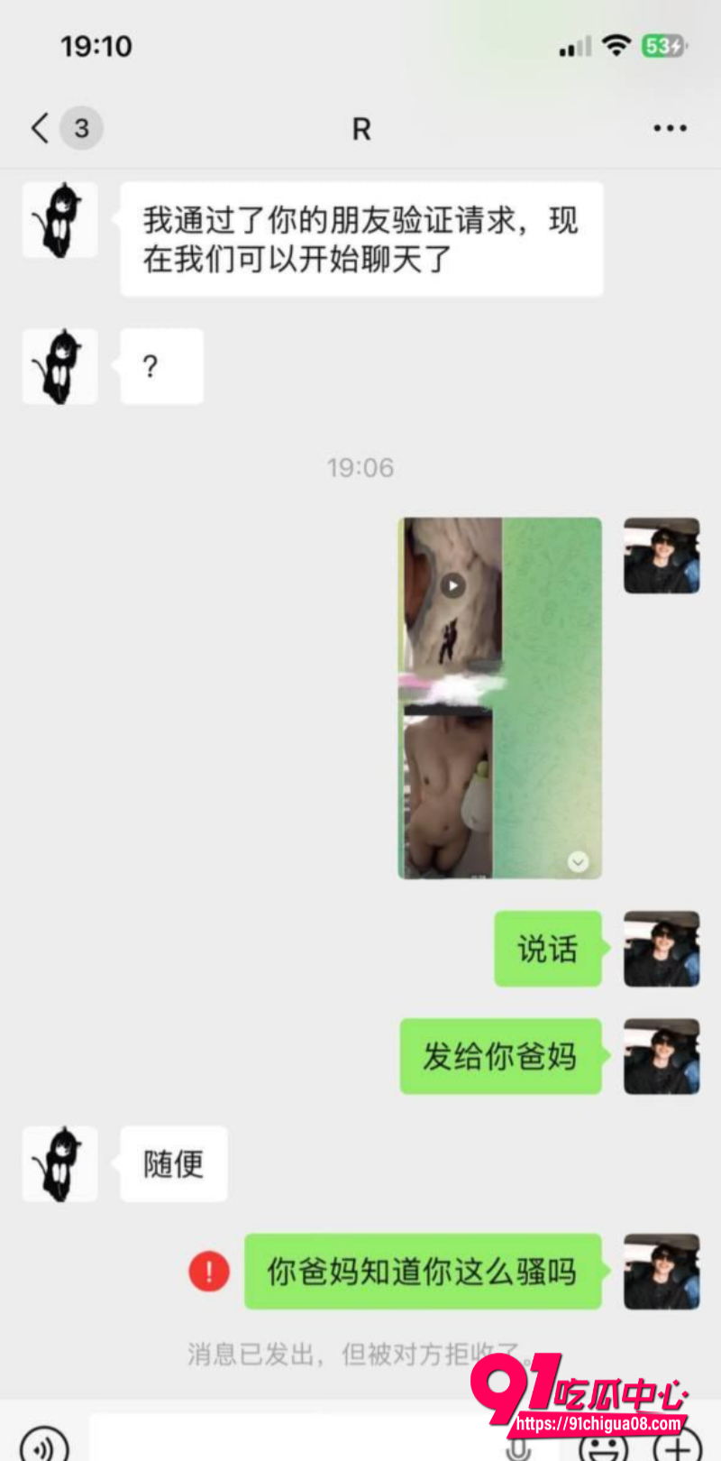 贵州极品大学生 冯官亭2