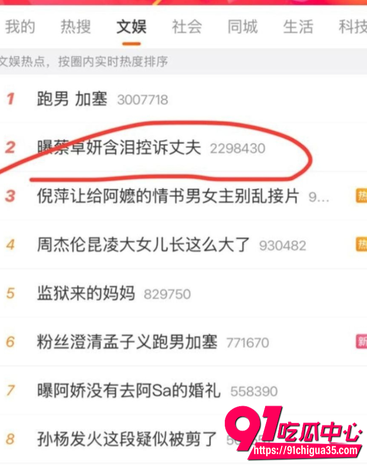 蔡卓妍控诉老公林俊贤1 蔡卓妍控诉老公林俊贤1