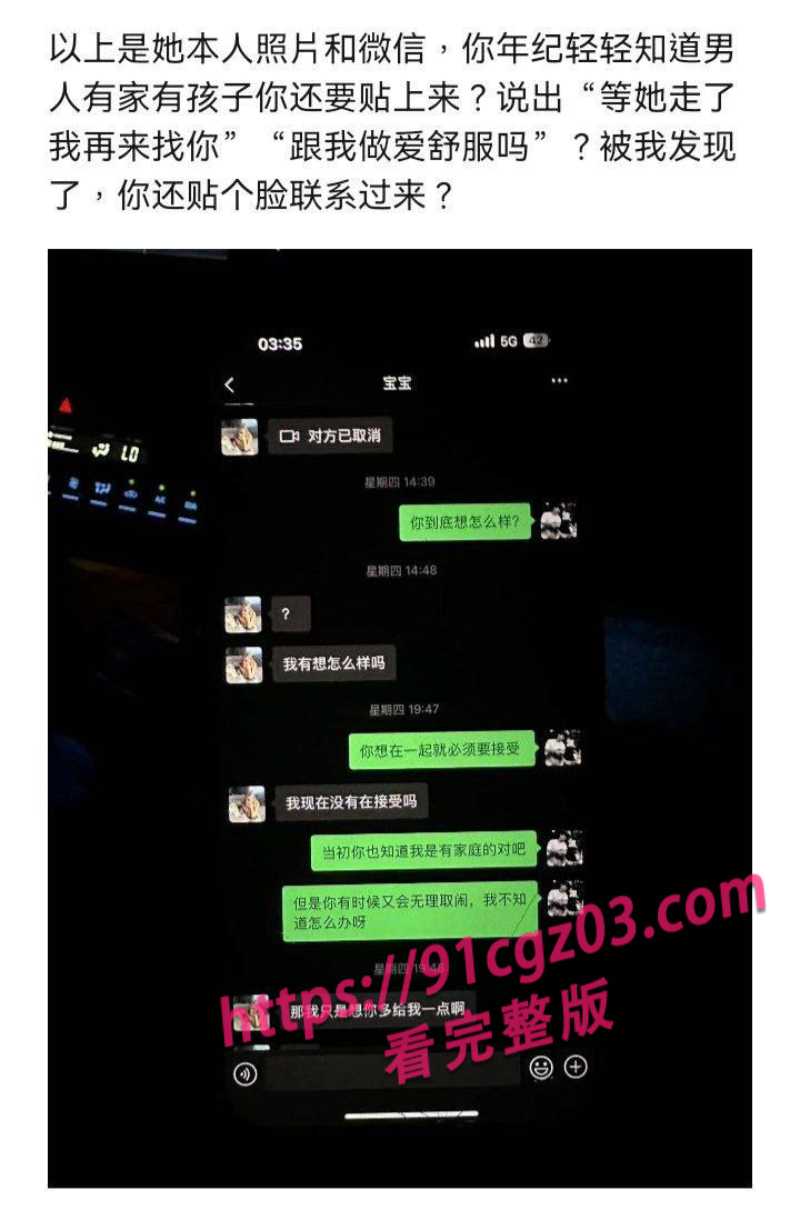 广西贺州台球女助教3素材水印版