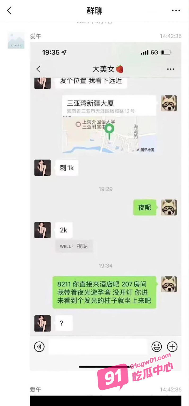 OnlyFans人气博主Jayinne作品大赏 自慰口爆无套性爱应有尽有!