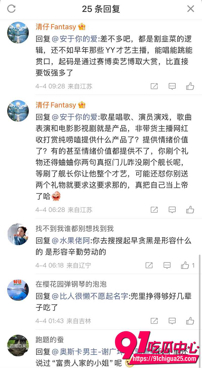 赵本山女儿球球不雅视频曝光 5 赵本山女儿球球不雅视频曝光 5