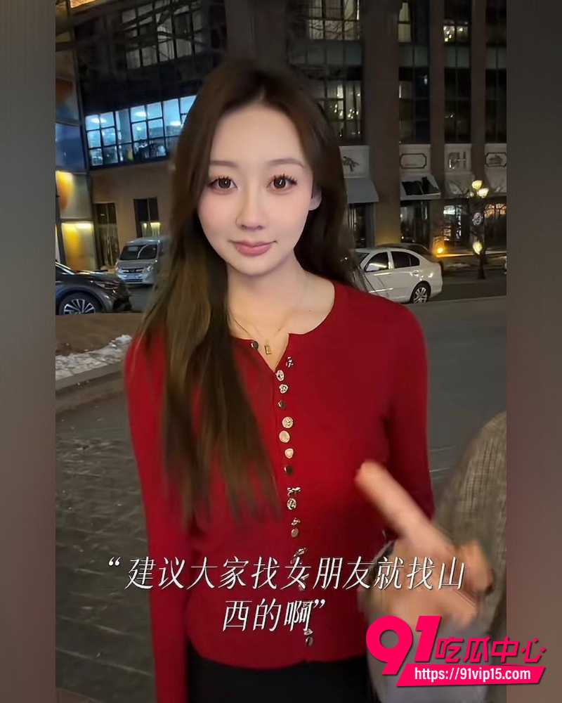 抖音大同网红是甜不是田 5 抖音大同网红是甜不是田 5