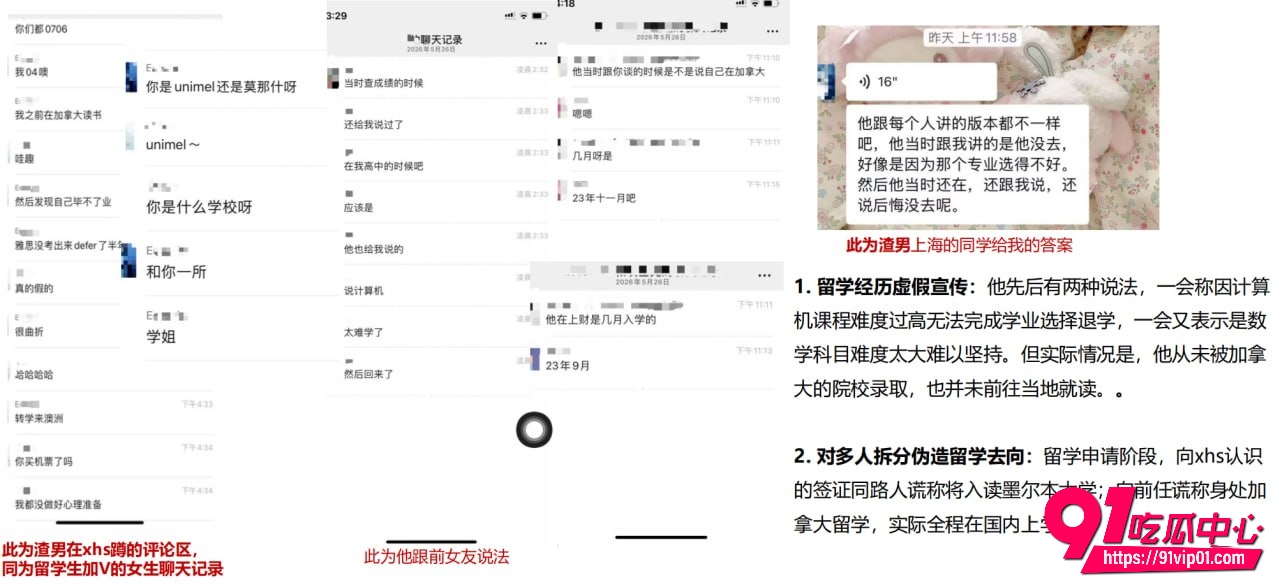 澳洲UQ留学生李某某1 澳洲UQ留学生李某某1