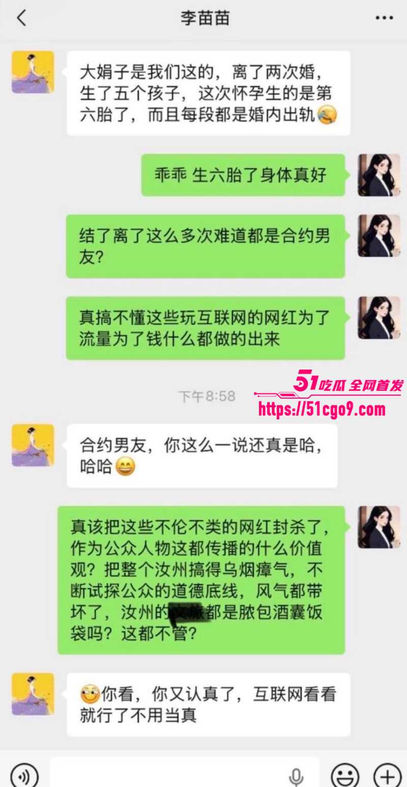 河南汝州网红大娟子婚内出轨019 河南汝州网红大娟子婚内出轨019
