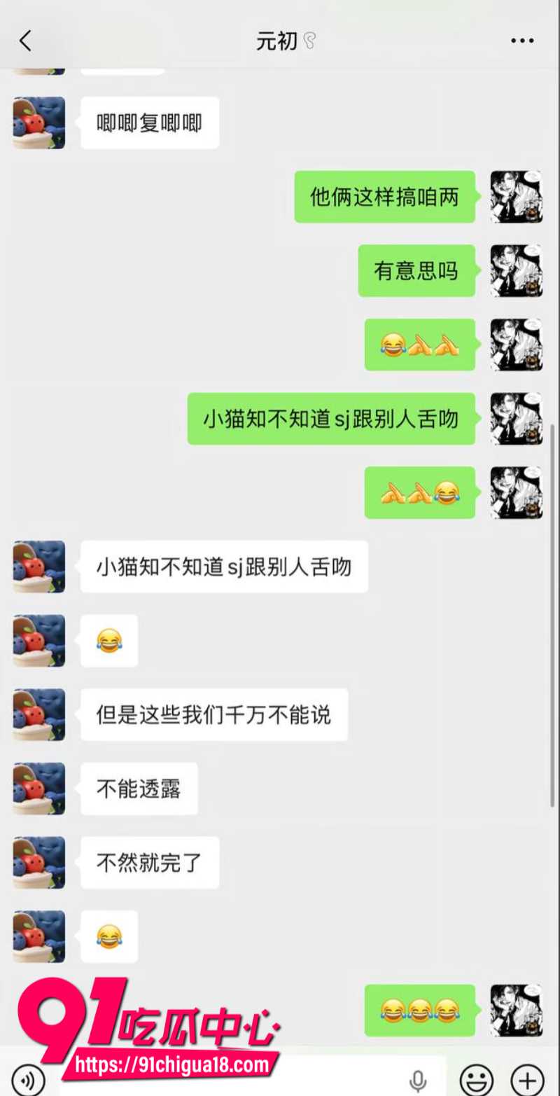 抖音耽美圈网红司俊背刺出轨辱女事件13 抖音耽美圈网红司俊背刺出轨辱女事件13