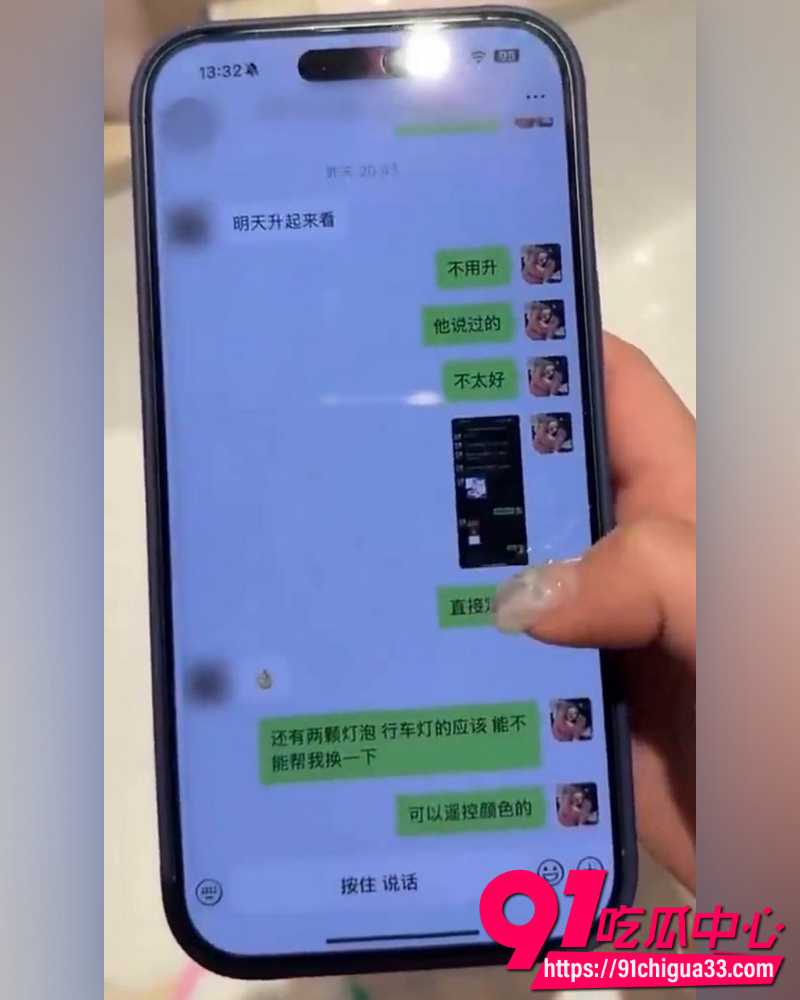 网红碎叫叫怒撕前男友626 47 网红碎叫叫怒撕前男友626 47