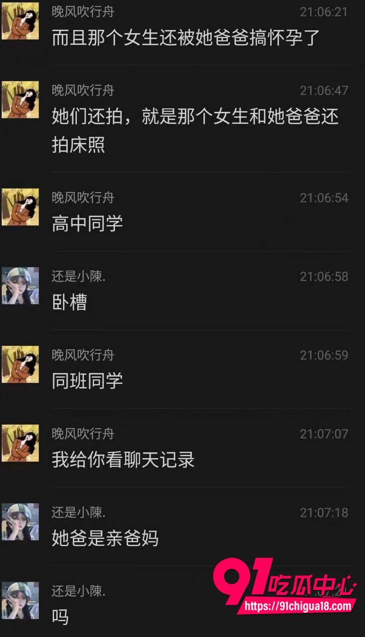 女生有5年男友出轨父亲2 女生有5年男友出轨父亲2