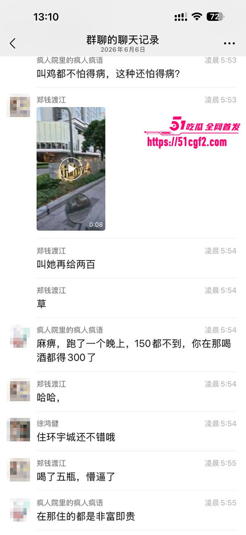 珠海外卖小哥遭少妇点单一夜情视频流出7拷贝 珠海外卖小哥遭少妇点单一夜情视频流出7拷贝