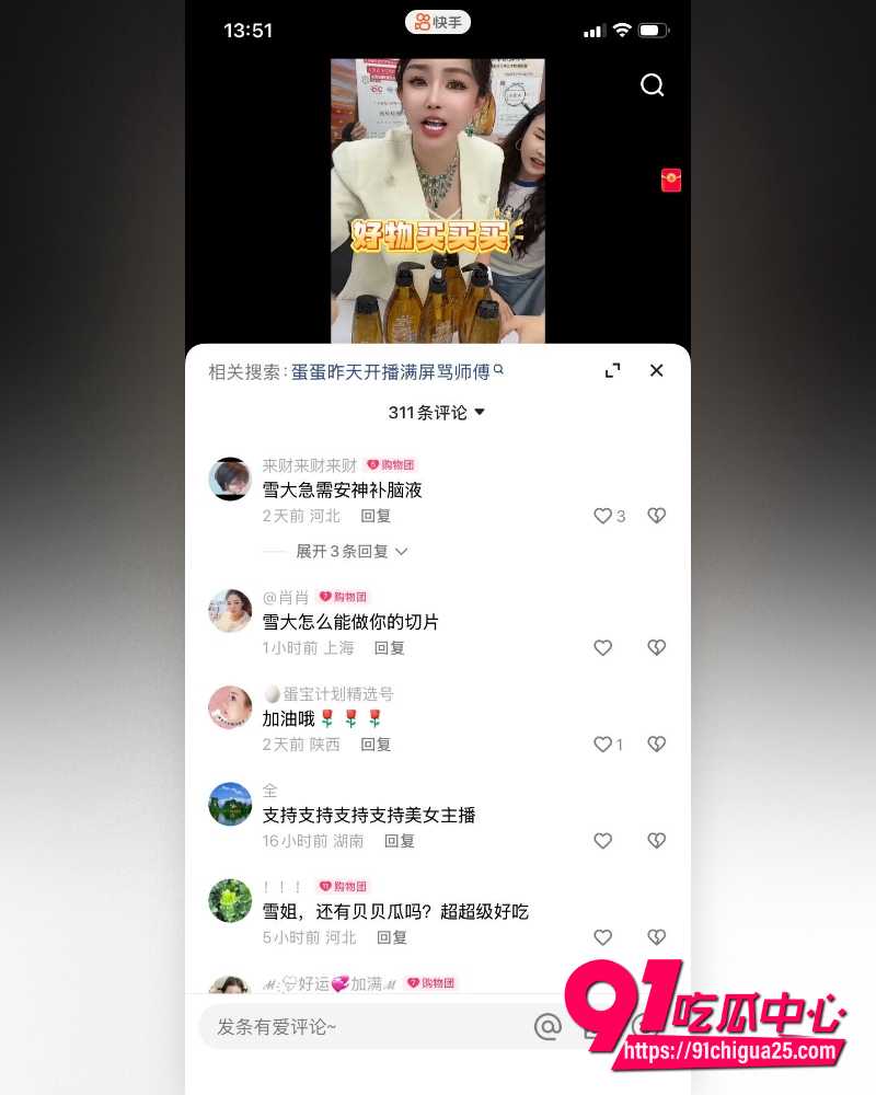 辛巴徐洁性爱视频 2 辛巴徐洁性爱视频 2