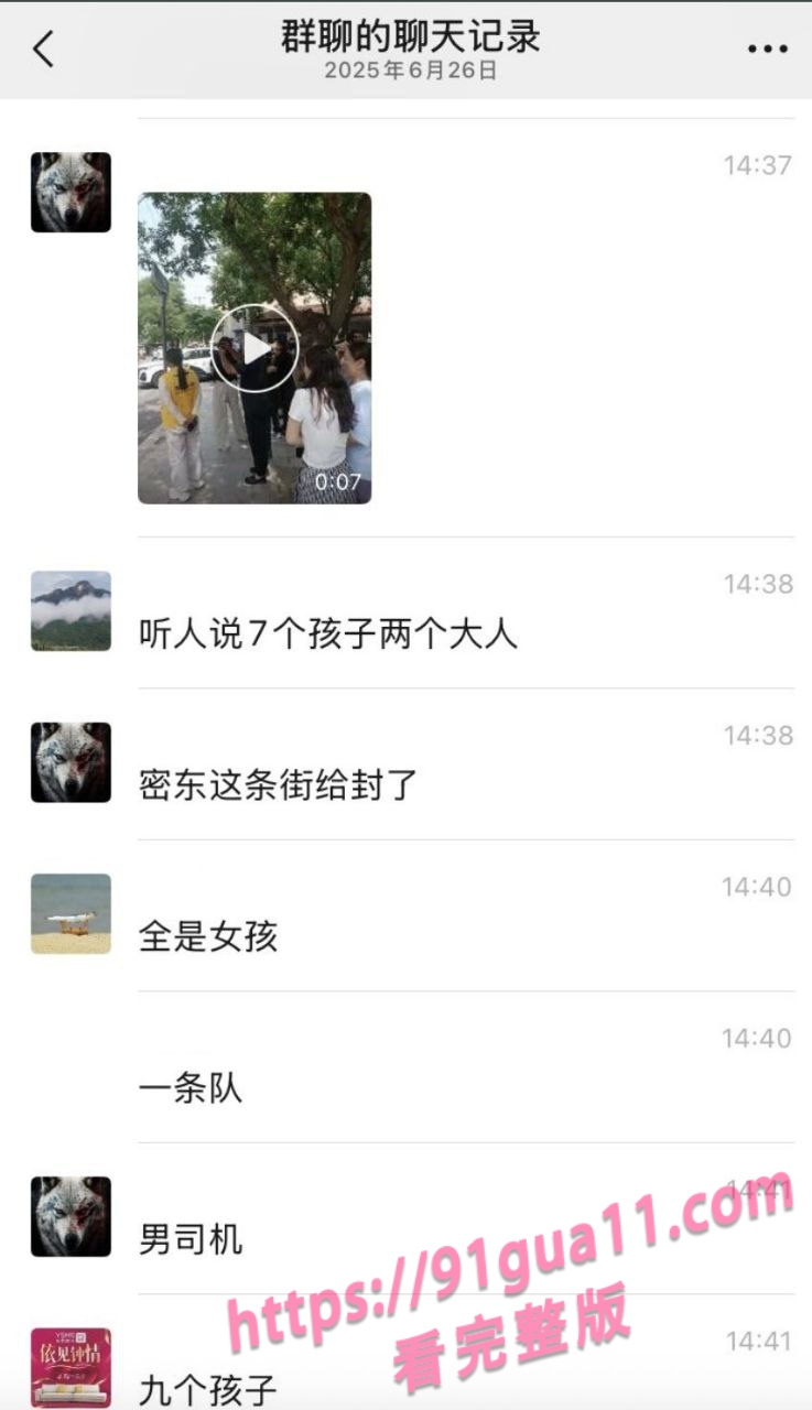 北京密云第一小学6