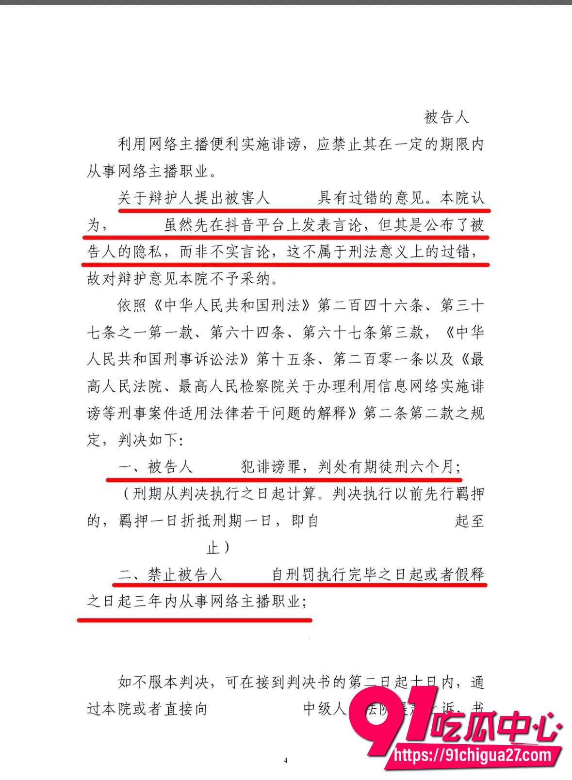 抖音网红张凌赫24 抖音网红张凌赫24