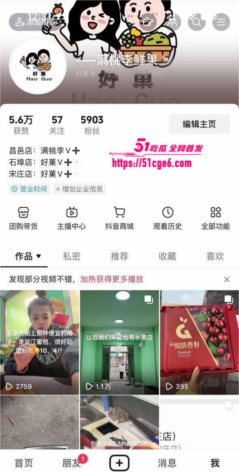 潍坊昌邑母狗歆囡出轨视频 潍坊昌邑母狗歆囡出轨视频