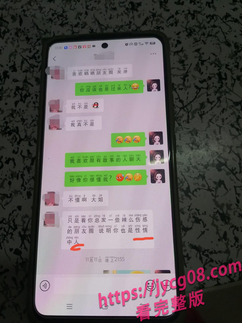 海角流出！原创剧情黑丝妈妈×深夜求饶互动太刺激！ 配图2