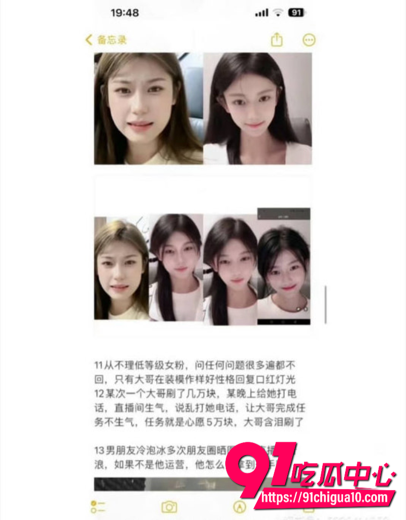 抖音女主播ioiii3 抖音女主播ioiii3