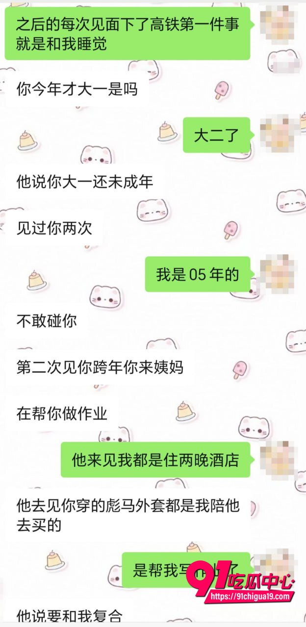 湖南伍松性爱视频曝光10 湖南伍松性爱视频曝光10