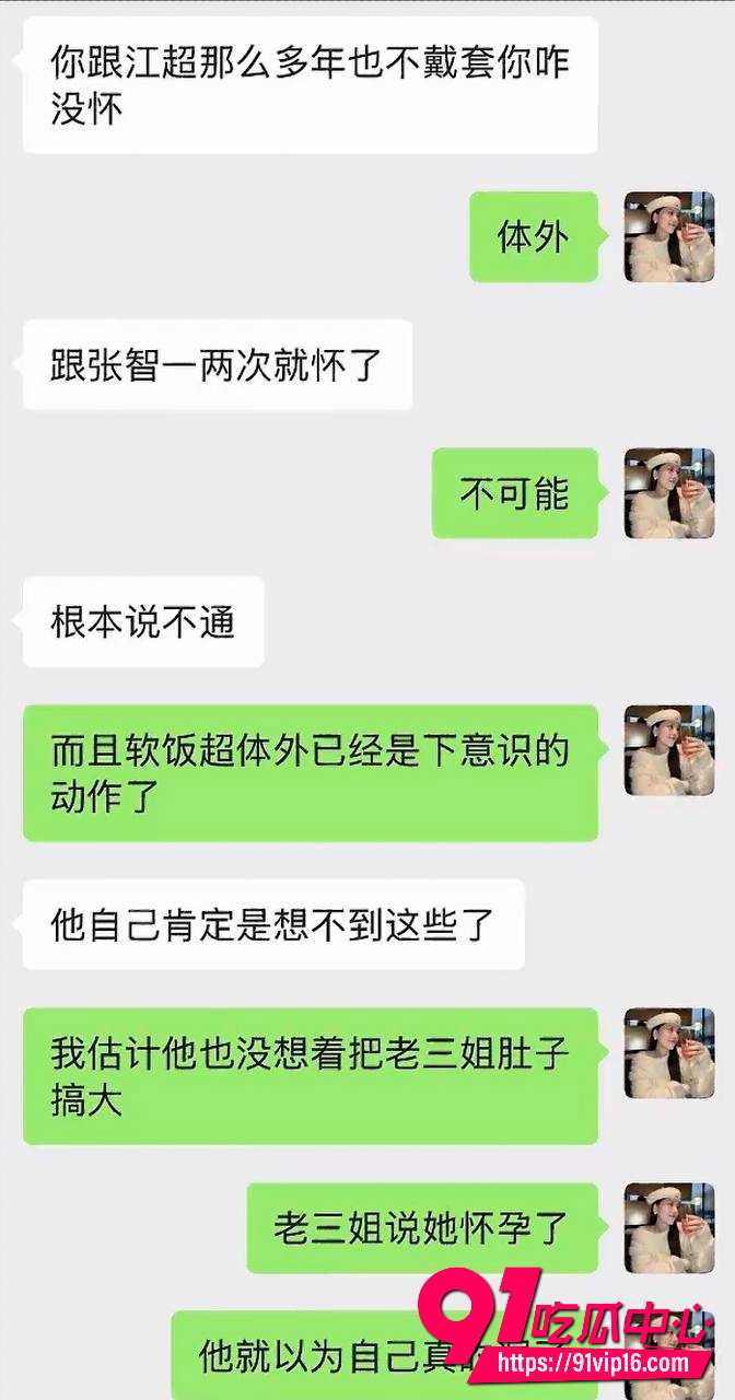 包子别吃了57 包子别吃了57