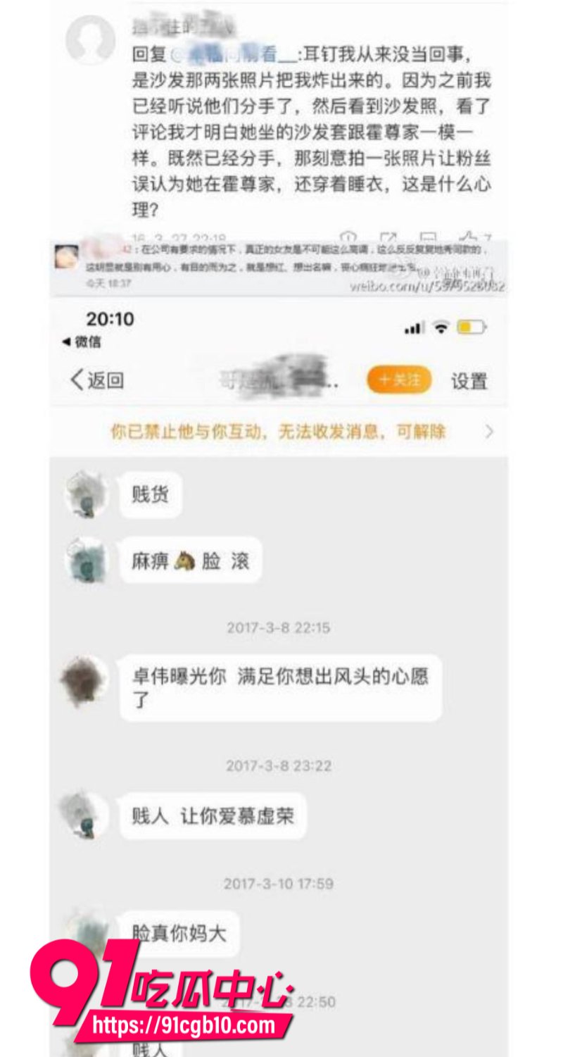男明星霍尊复出后再陷舆论漩涡嫖娼记录被曝光45 男明星霍尊复出后再陷舆论漩涡嫖娼记录被曝光45