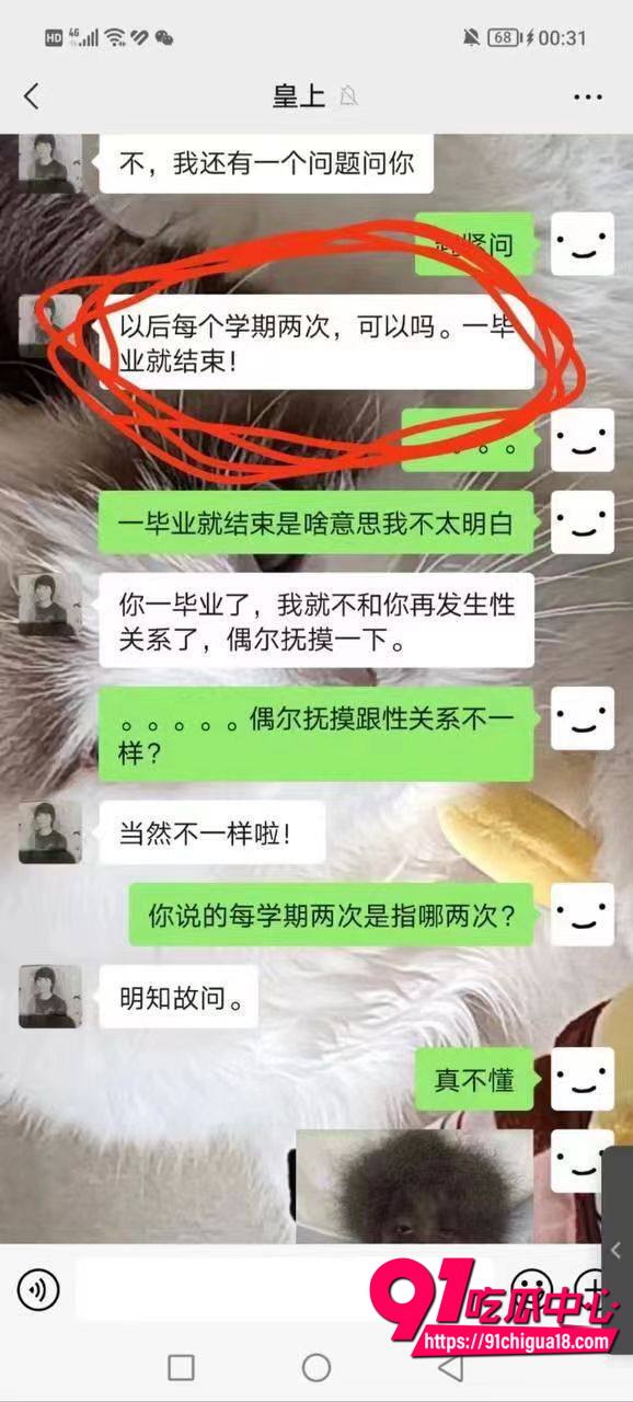 女生有5年男友出轨父亲10 女生有5年男友出轨父亲10