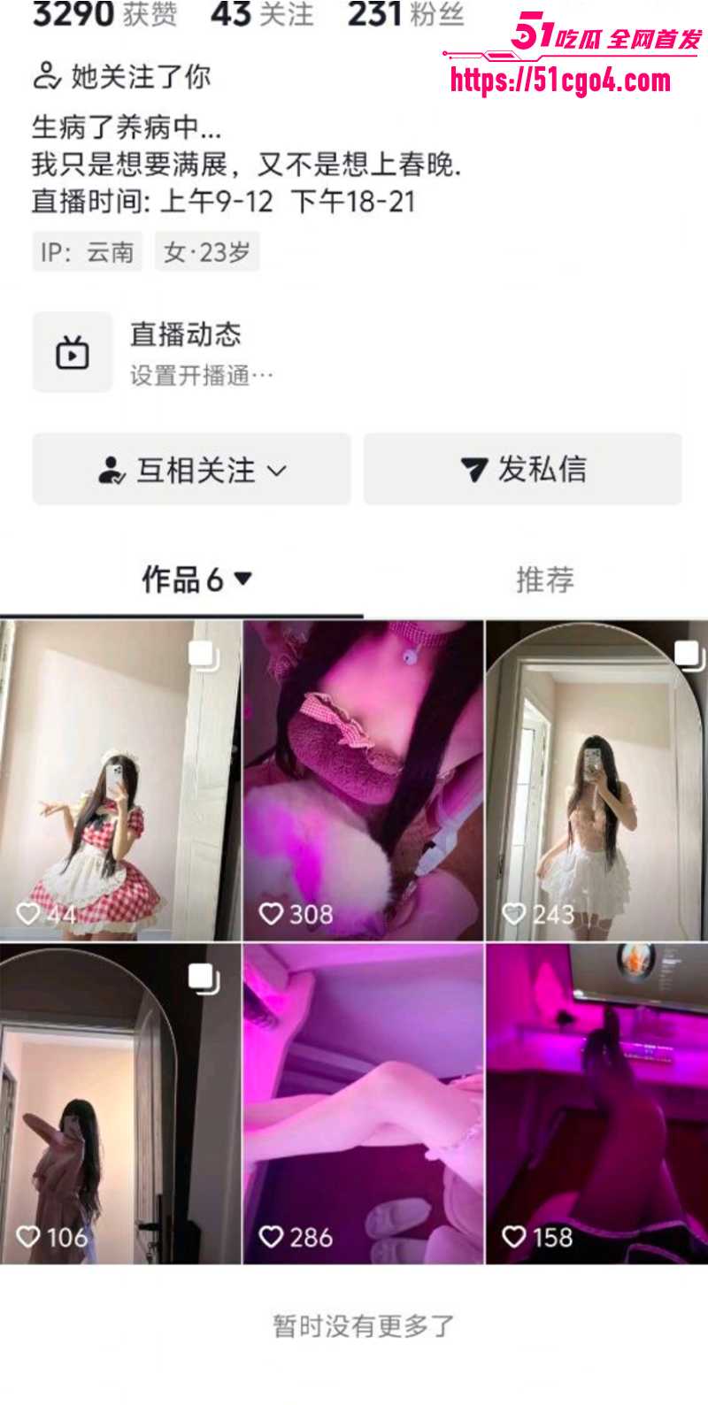 抖音网红 芸梵 金主定制福利抖音网红 芸梵 金主定制福利 1 抖音网红 芸梵 金主定制福利抖音网红 芸梵 金主定制福利 1